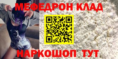 дистиллят марихуана Абакан