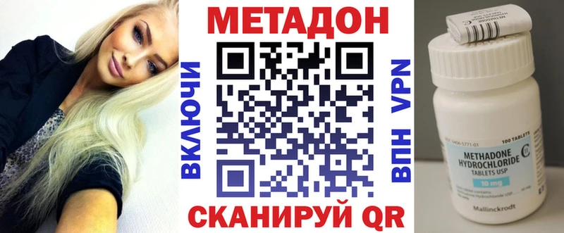 МЕТАДОН мёд  Старый Оскол 