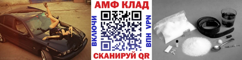 МЕТАМФЕТАМИН кристалл  купить  цена  гидра ТОР  Старый Оскол 