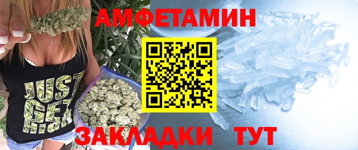 МЕТАМФЕТАМИН Methamphetamine  Старый Оскол  МЕТАМФЕТАМИН Methamphetamine 