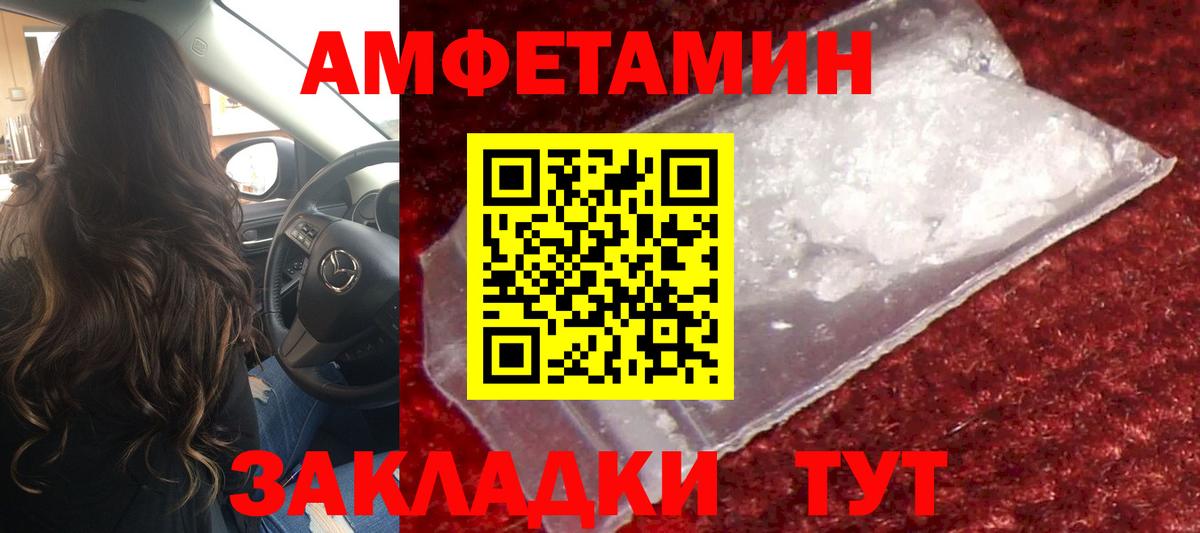 Старый Оскол  МЕТАМФЕТАМИН мет  Вход с VPN  МЕТАМФЕТАМИН мет 