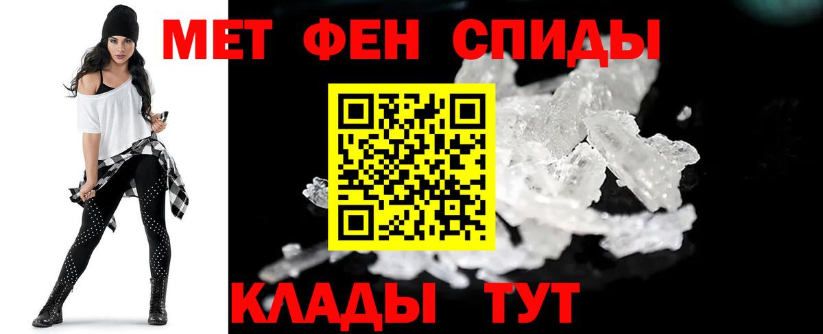 Первитин винт Старый Оскол