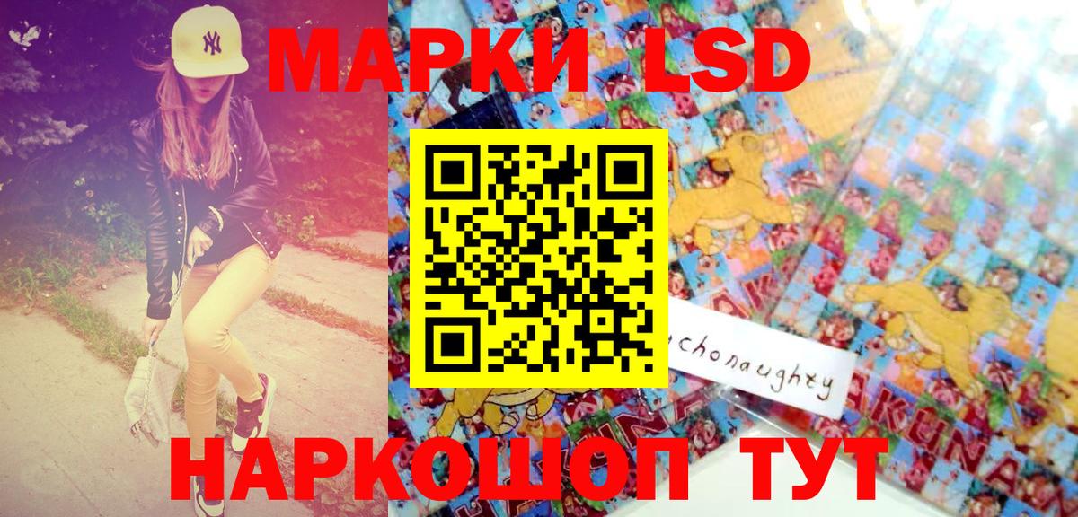 купить наркотик  Вход с VPN  Марки 25I-NBOMe 1500мкг  Старый Оскол  Марки 25I-NBOMe 1500мкг 