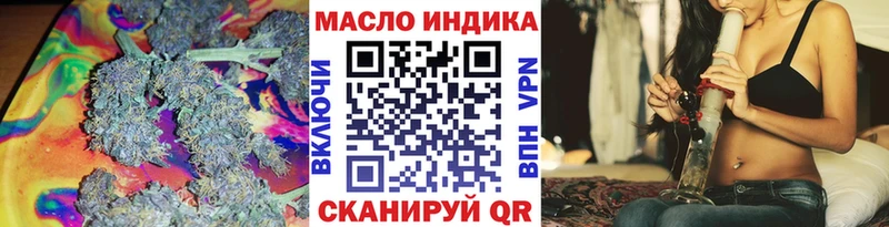 Дистиллят ТГК жижа  Старый Оскол 