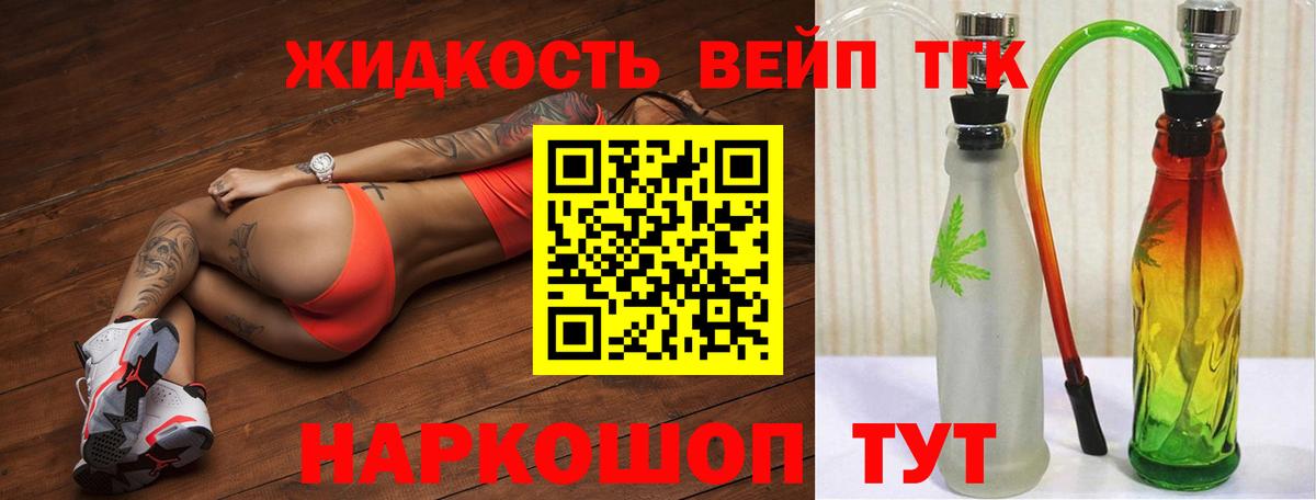 A PVP СОЛЬ   КОКАИН  Вход с VPN  Меф  Гашиш  МАРИХУАНА  Старый Оскол  МЕФ   Лсд 25 