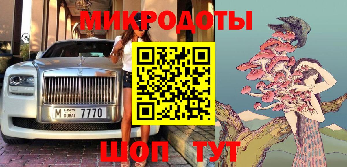 Псилоцибиновые грибы ЛСД Старый Оскол