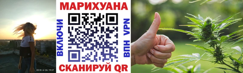 Канабис Amnesia  Старый Оскол 
