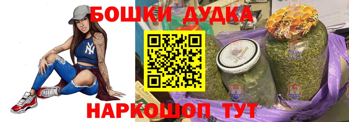 Alpha-PVP СОЛЬ кристаллы  ГЕРОИН  ЭКСТАЗИ  МЕФ   Каннабис  NBOMe  Старый Оскол  ГАШ  Марихуана  МЕФ   Гашиш 