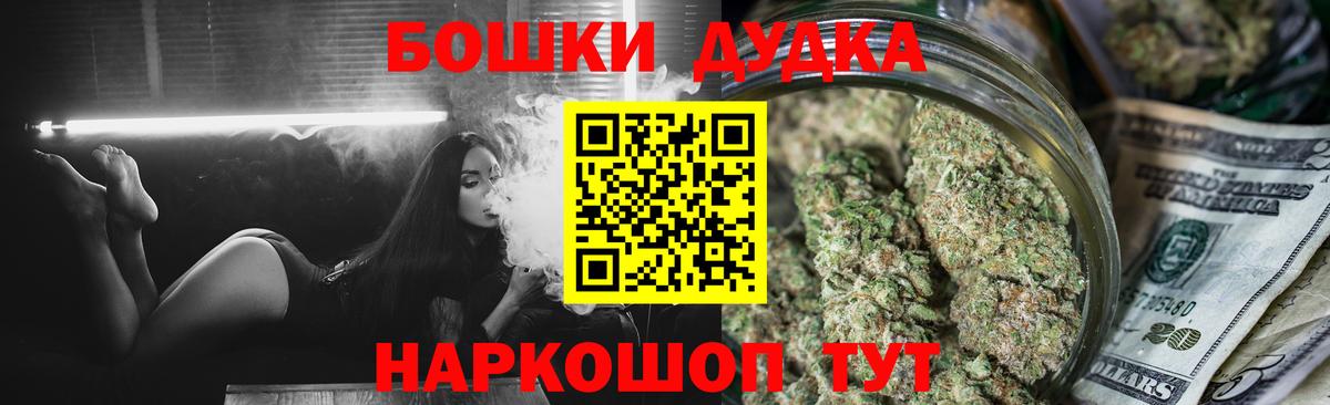 Бошки марихуана Ganja  Конопля OG Kush  Старый Оскол 