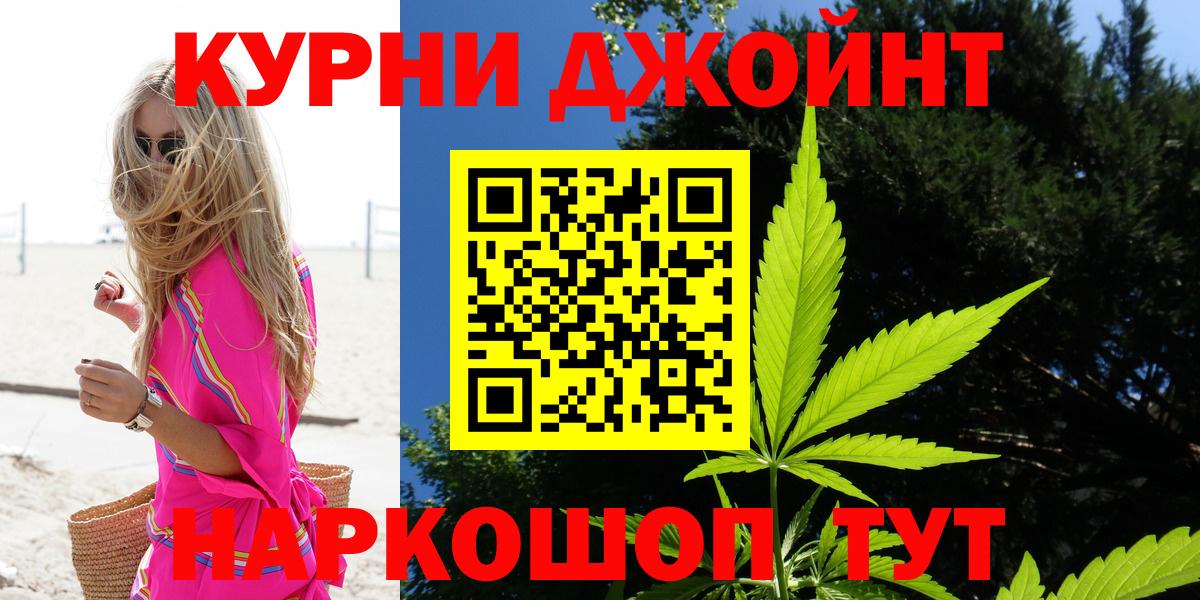 Канабис гибрид  Вход с VPN  Старый Оскол  Бошки Шишки план  Бошки марихуана LSD WEED  Шишки марихуана конопля 